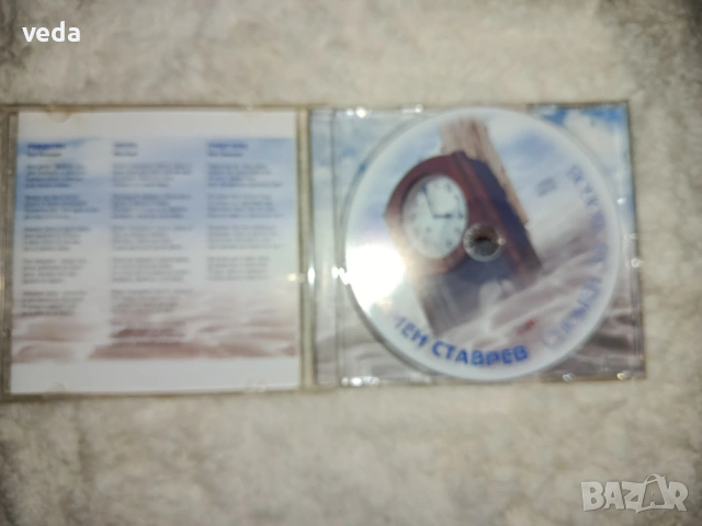 ПЛАМЕН СТАВРЕВ Оригинален диск, снимка 2 - CD дискове - 53598940
