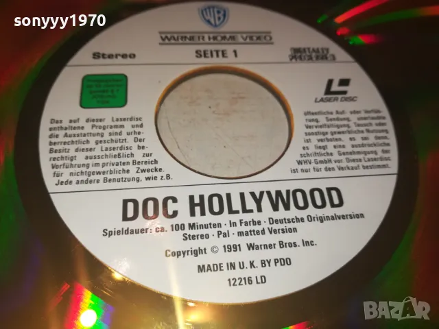 DOC HOLLYWOOD-LASER DISC 30СМ 1308241050, снимка 8 - Други жанрове - 46892241