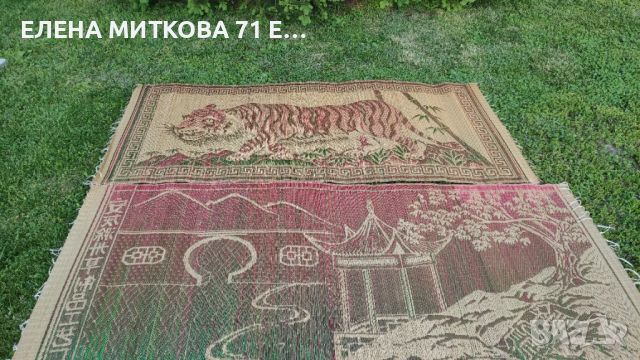 Две тръстикови рогозки 190/87 см, снимка 1 - Други стоки за дома - 45627410