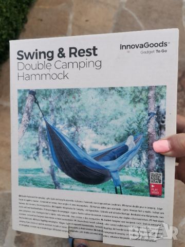 Нов Двоен хамак за къмпинг Swing & Rest InnovaGoods, снимка 6 - Къмпинг мебели - 45905356