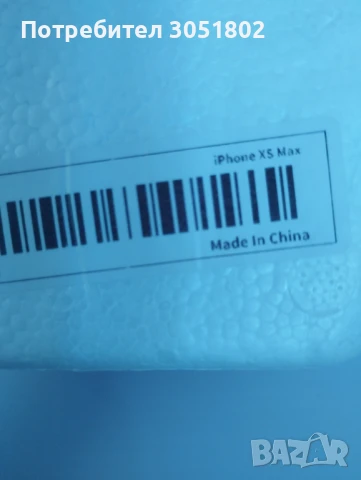 iPhone XS max, снимка 1
