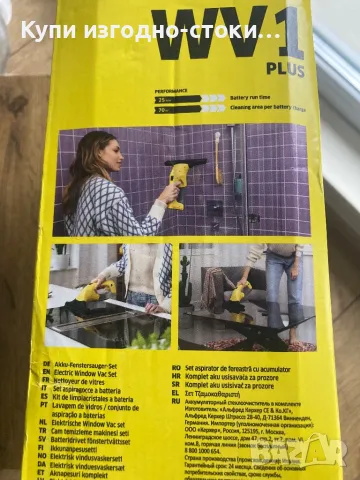 Акумулаторна прахосмукачка за прозорци - Karcher WV1 Plus, снимка 5 - Друга електроника - 47975870