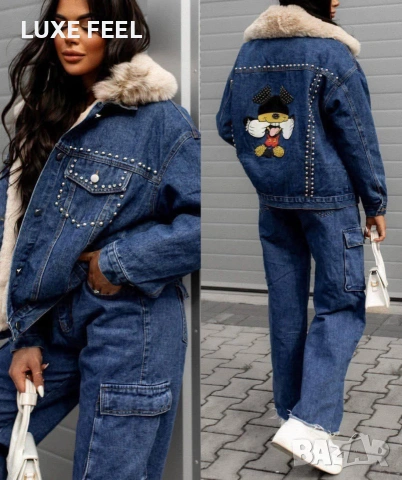 Дамско Дънково Яке с Пух⚜️