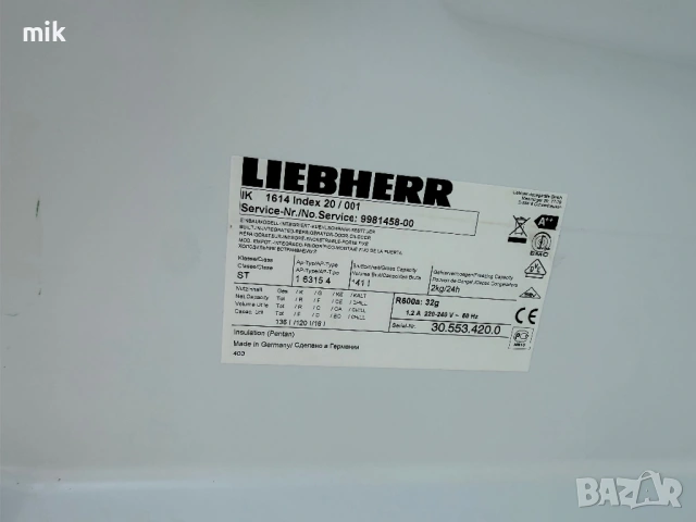 Малък хладилник с камера Либхер За вграждане, снимка 6 - Хладилници - 53987795