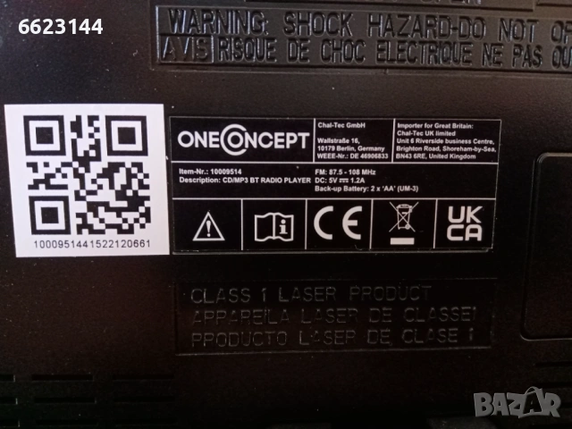 BLUETOOTH стерео система OneConcept FM USB SD AUX, снимка 6 - Друга електроника - 54192796