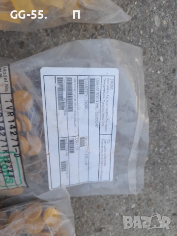 Електронни компоненти, снимка 8 - Друга електроника - 53918274