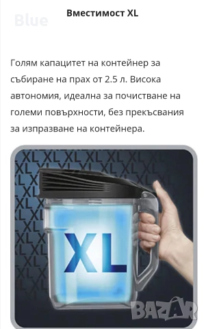 Rowenta RO6984EA X-Trem Power Cyclonic, 750W, снимка 6 - Прахосмукачки - 52672891