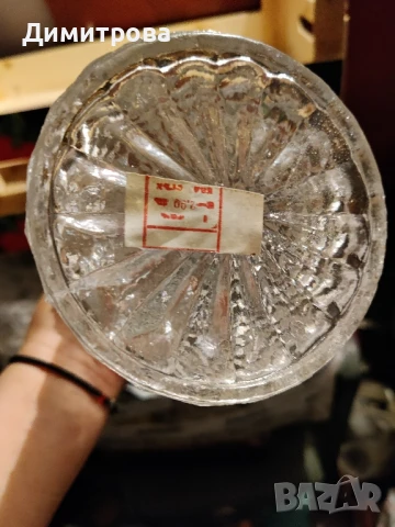 Гарафа, снимка 2 - Сервизи - 51037597