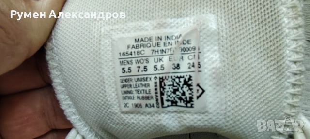 Оригинални бели дамски кецове CONVERSE VINTAGE CTAS-HI EUR38, снимка 14 - Маратонки - 54099955