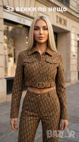 Christian Dior Дамски Комплект Кристиян Диор - Различни Цветове Код SK1051