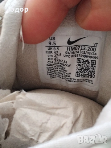 Nike Lunar Roam 44.5номер , снимка 9 - Маратонки - 53989007