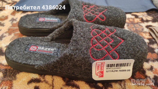 ПОДАРЯВАМ ГОЛЯМ НОВ ЛОТ НА ЖЕНА В НУЖДА, ПЛОВДИВ, снимка 5 - Други - 54168349