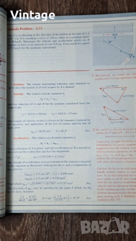 Комплект Engineering Mechanics: Statics & Dynamics (Meriam & Kraige) – SI Version , снимка 3 - Специализирана литература - 54045774