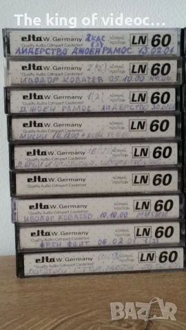 Аудио касети 84 броя, снимка 15 - Аудио касети - 53019378