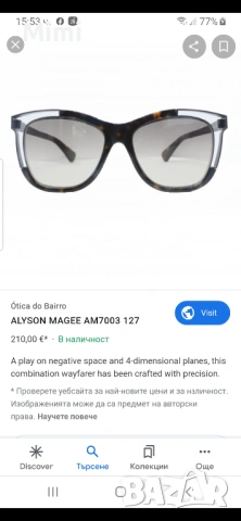 Нови!!!Alyson Magee слънчеви очила, снимка 2 - Слънчеви и диоптрични очила - 51772761