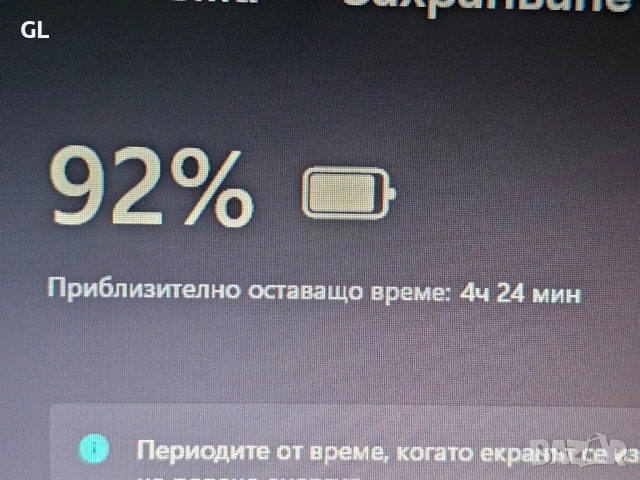 Hp probook 17,3 , снимка 6 - Лаптопи за дома - 52494402