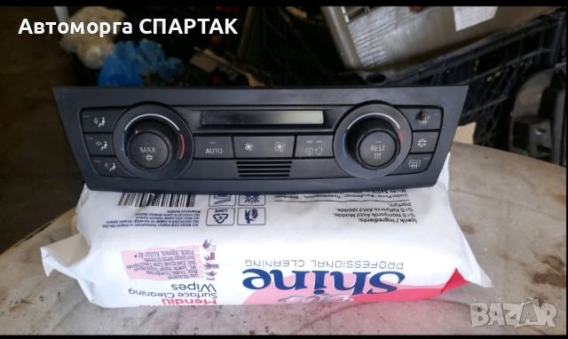 ПАНЕЛ КЛИМАТРОНИК BMW E87 2.0 D 122 КОНСКИ СИЛИ 64116961595-01

, снимка 1 - Части - 46602401