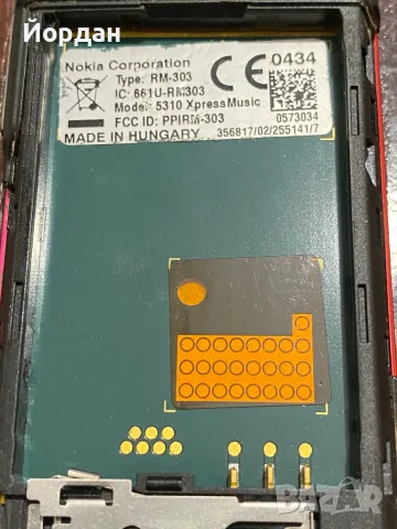 Nokia 5310 XpressMusic, снимка 13 - Nokia - 49815016