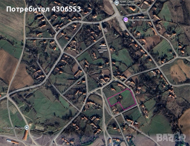 Голям имот в регулация в с. Помощник