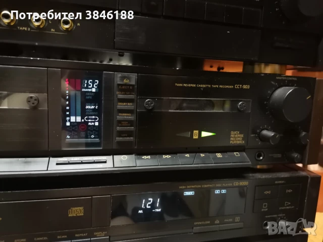 Grundig Fine Arts A-903,T-903,CD-9000,CCT-903, снимка 8 - Аудиосистеми - 50509144