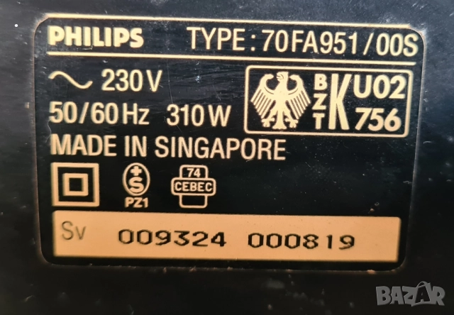 Усилвател PHILIPS 70FA951 310w , снимка 3 - Ресийвъри, усилватели, смесителни пултове - 52159376