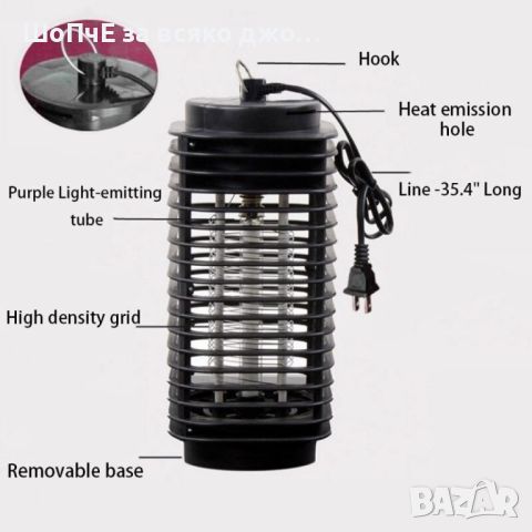 Компактна лампа против комари, снимка 4 - Други стоки за дома - 45554259