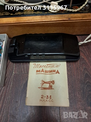 Стара руска шевна машина, снимка 3 - Антикварни и старинни предмети - 53036476