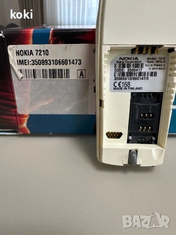 Nokia 7210 Комплект, снимка 4 - Nokia - 53723773