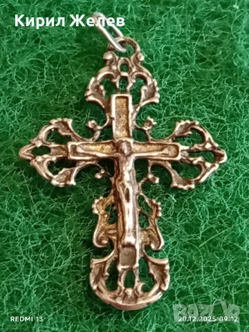 СРЕБЪРЕН РУСКИ КРЪСТ СПАСИ и СЪХРАНИ ФИЛИГРАННА РЪЧНА ИЗРАБОТКА 44310