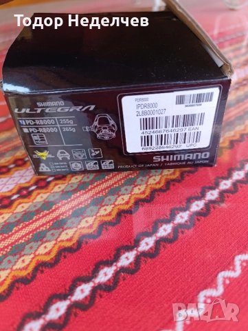 Педали Ultegra PD -R 8000, снимка 3 - Части за велосипеди - 52500522