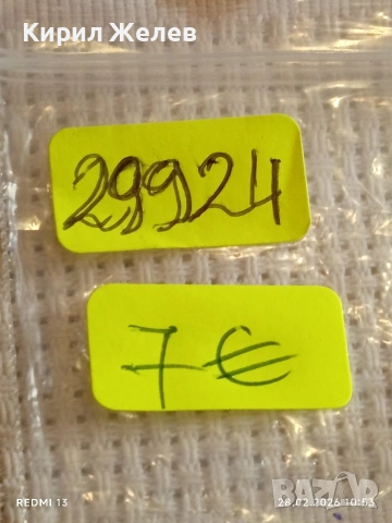 Сребърна монета 10 цента 1935г. Недерландия Кралица Вилхелмина за КОЛЕКЦИЯ 29924, снимка 9 - Нумизматика и бонистика - 53654052