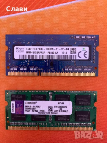 8 GB рам памет DDR3/1600/1333 MHz за лаптоп, снимка 4 - Части за лаптопи - 49373673