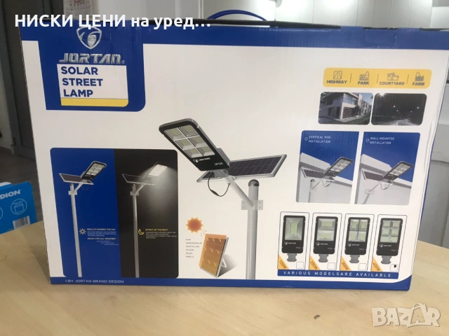 Соларна лампа с панел и стойка 400W