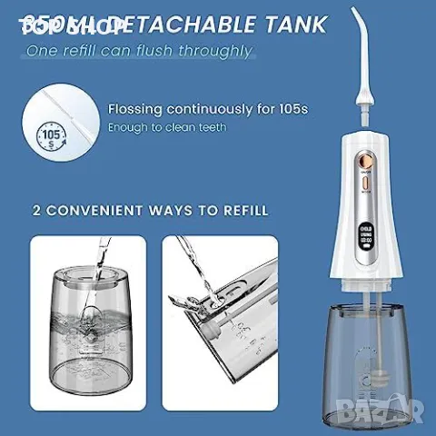 Нов флосер за почистване на зъби Безжичен дентален орален иригатор, снимка 2 - Тримери - 49239165