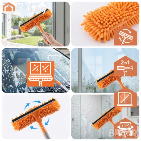 Уред за почистване на прозорци с удължител-Стъклочистачка за прозорци, снимка 3 - Други стоки за дома - 53909665