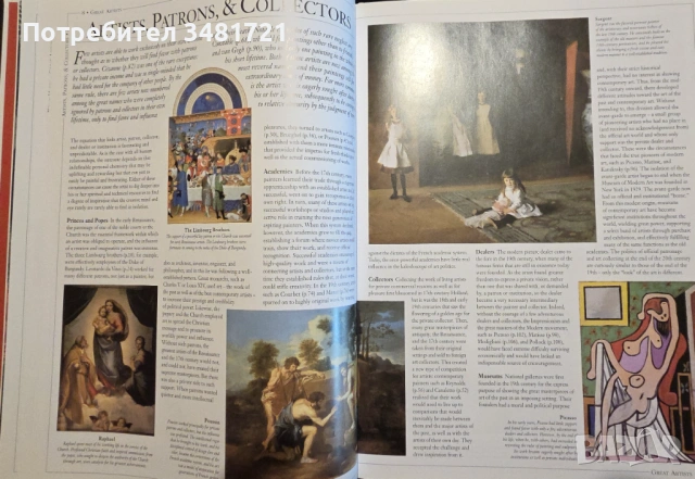 Great Artists. The lives of 50 painters explored through their work., снимка 5 - Енциклопедии, справочници - 53251555