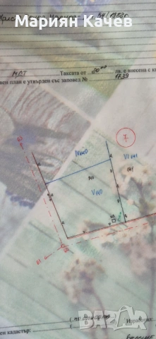 Парцел с постройки С бъдеще общ Стара Загора 