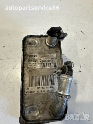 Охладител на масло за Volvo V70 2.0 TDI 163HP (2012) 31325045, снимка 2 - Части - 54054134