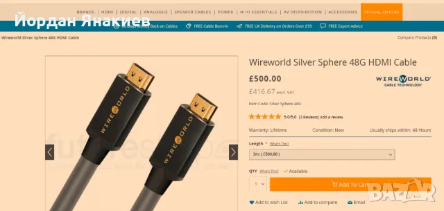 Оригинален Wireworld Silver Sphere HDMI 48G 8К Cable, 3 метра, снимка 1 - Плейъри, домашно кино, прожектори - 47848486