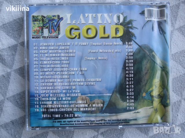 Latino Gold, снимка 3 - CD дискове - 45490790