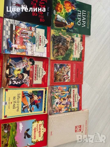 Различни книги - цена по договаряне , снимка 6 - Детски книжки - 49644691