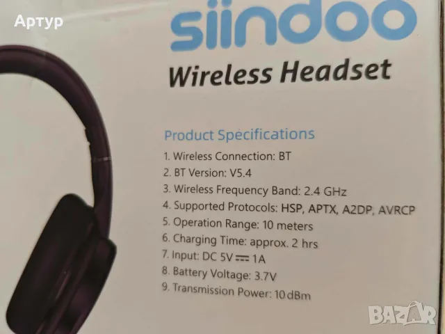 Безжични Bluetooth слушалки Siindoo JH-820, снимка 10 - Bluetooth слушалки - 49590523