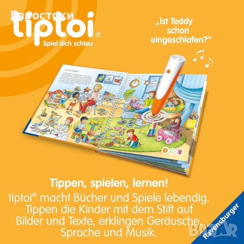 Интерактивна книга  Ravensburger Tiptoi Starter Set 00113: Книжка „Детска градина“ , снимка 4 - Образователни игри - 45919733