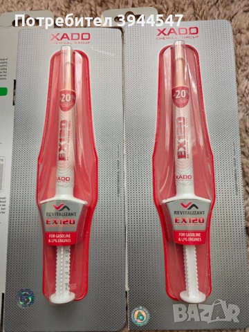 Добавка XADO ES120 ревитализант, 2х, снимка 3 - Аксесоари и консумативи - 53095566