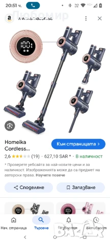 Безжична прахосмукачка HONITURE 38kpa/55mins с OLED екран, акумулаторна батерия, четка против , снимка 2 - Прахосмукачки - 51160756