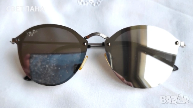 Слънчеви очила