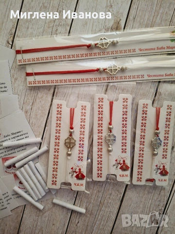 мартеници , снимка 18 - Други - 48629203