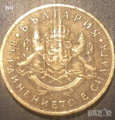 50 Стотинки 1937, снимка 3 - Нумизматика и бонистика - 53851528