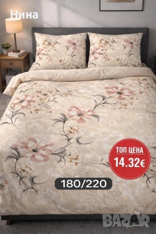 Спално бельо, снимка 8 - Спално бельо - 53307937