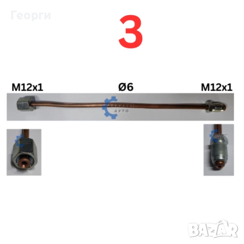 Спирачна тръба медна Ф6, снимка 4 - Части - 51870977